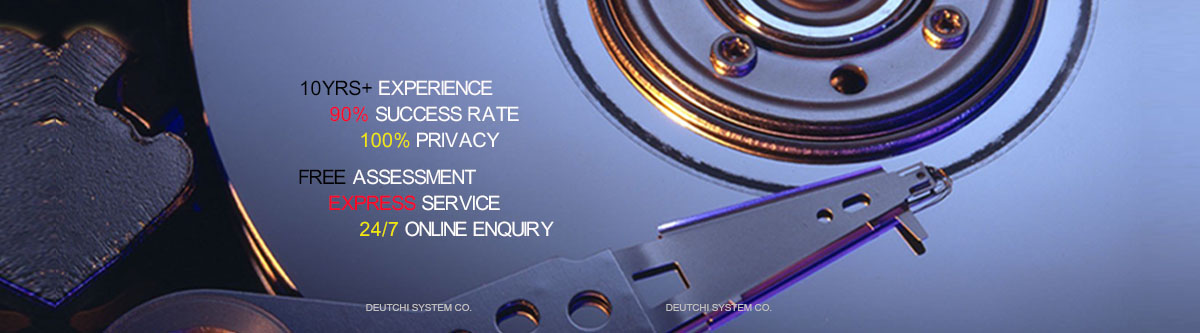十年Datarecovery經驗